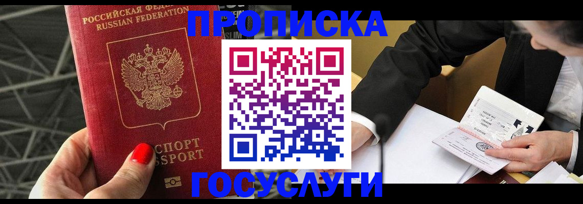 регистрация для дет. сада в Бронницах