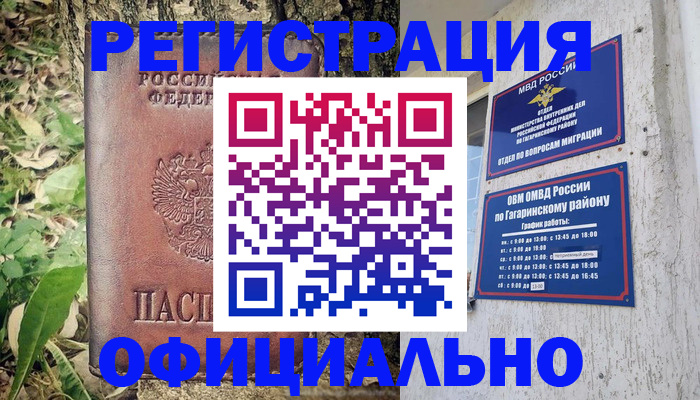 регистрация для дет. сада в Бронницах